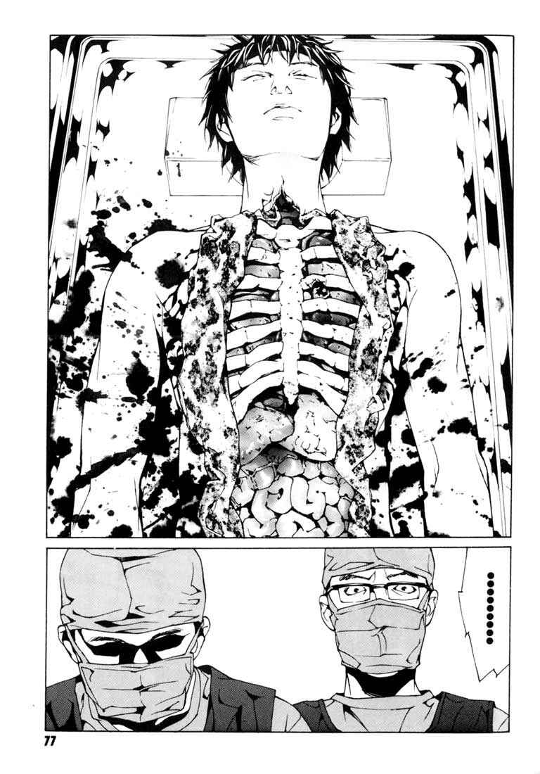 Page 9 Chapter 47 MPD Psycho