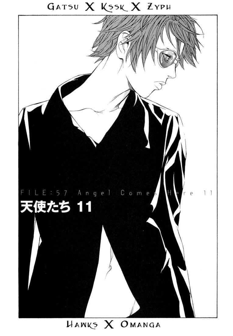 Page 1 Chapter 57 MPD Psycho