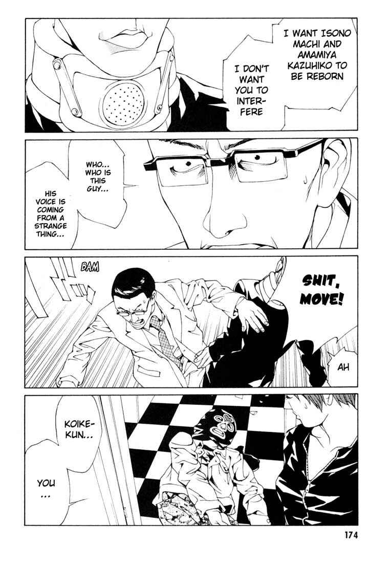 Page 20 Chapter 57 MPD Psycho