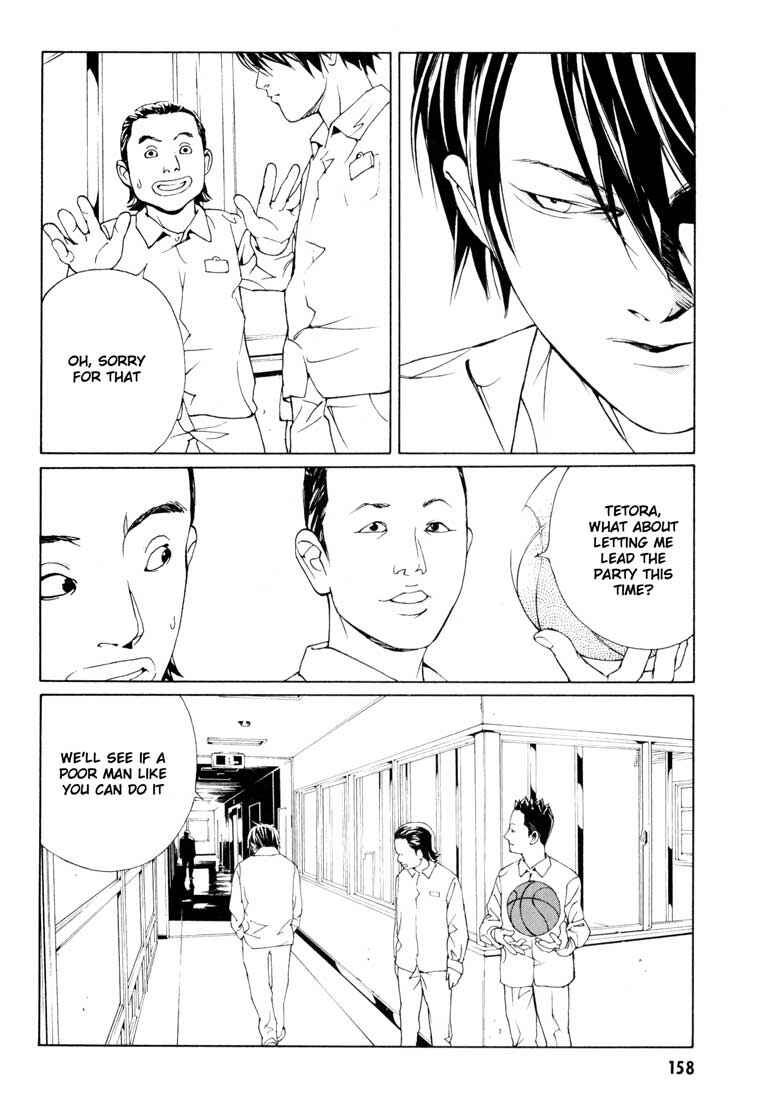 Page 4 Chapter 57 MPD Psycho