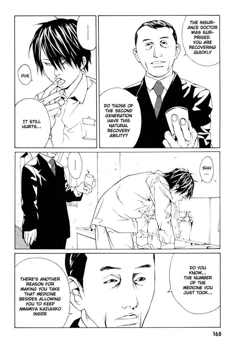 Page 6 Chapter 57 MPD Psycho