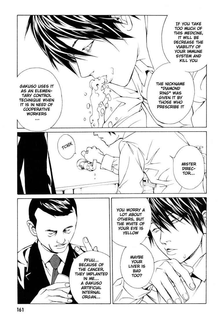Page 7 Chapter 57 MPD Psycho