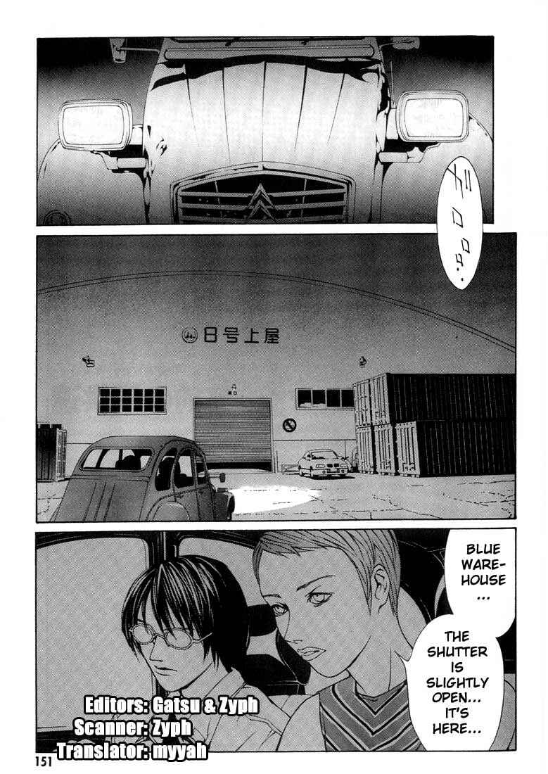 Page 1 Chapter 12 MPD Psycho