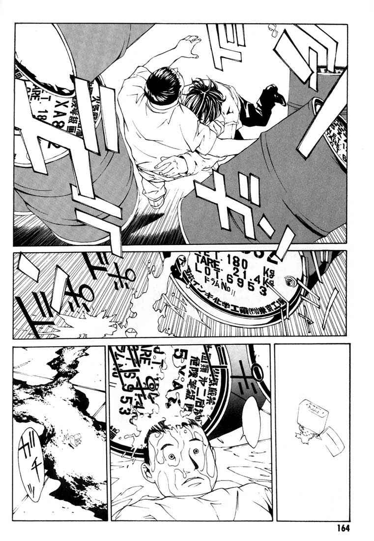 Page 13 Chapter 12 MPD Psycho