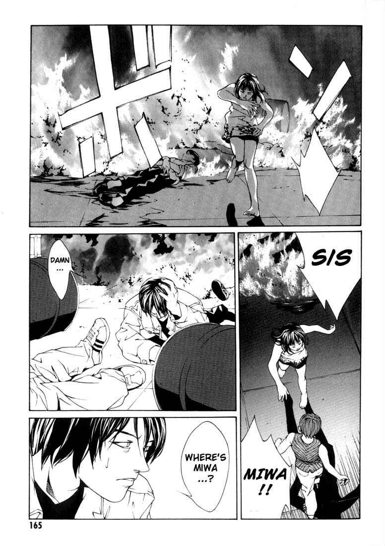 Page 14 Chapter 12 MPD Psycho