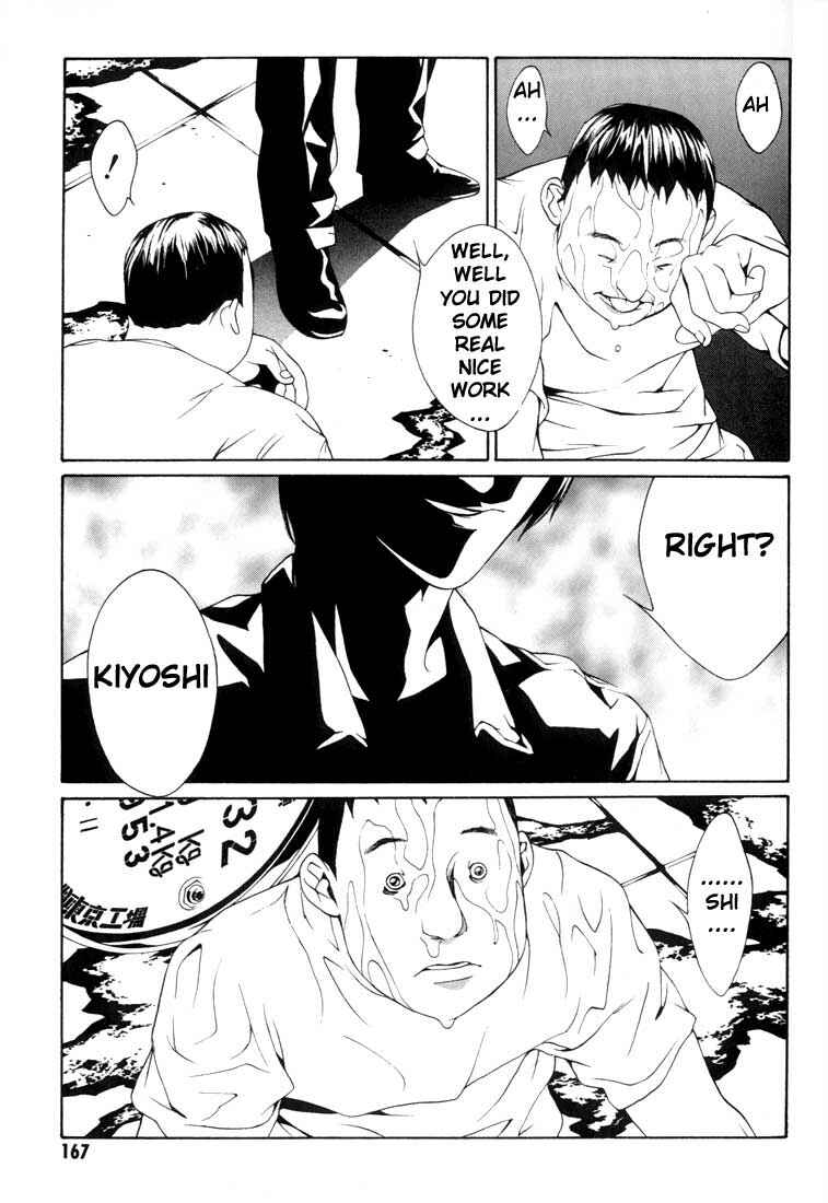 Page 16 Chapter 12 MPD Psycho