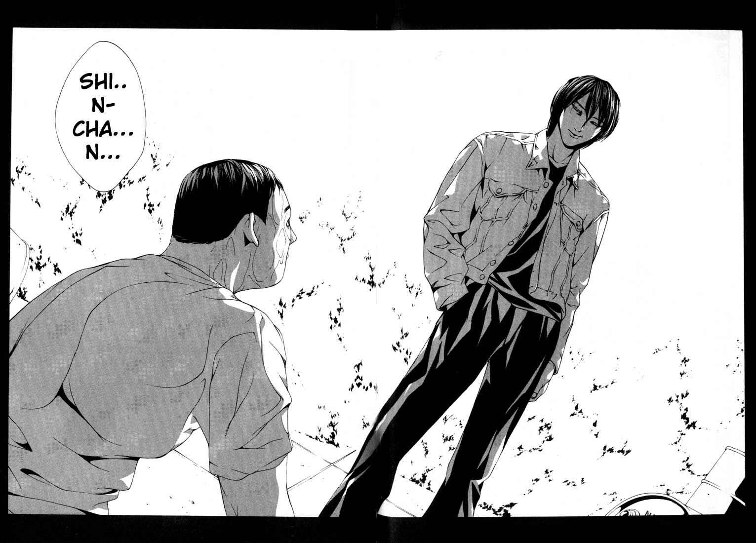 Page 17 Chapter 12 MPD Psycho