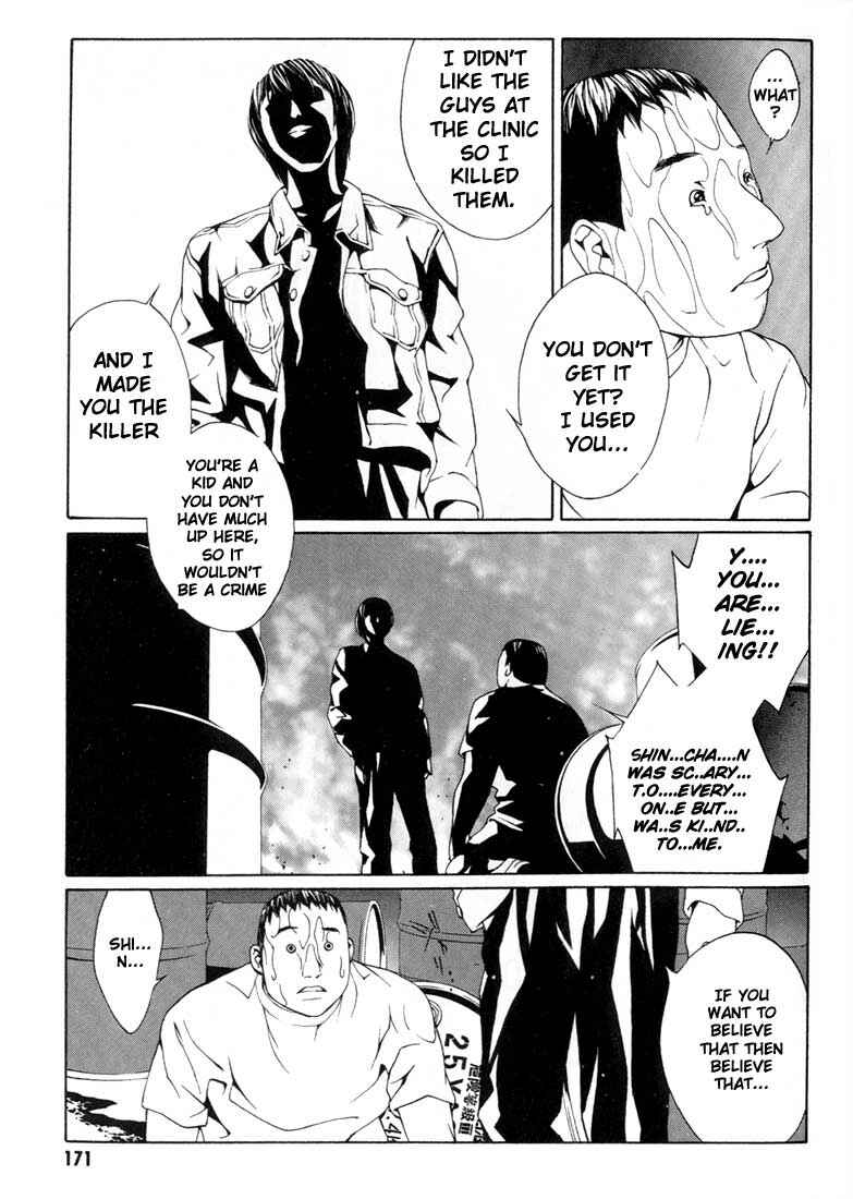 Page 19 Chapter 12 MPD Psycho