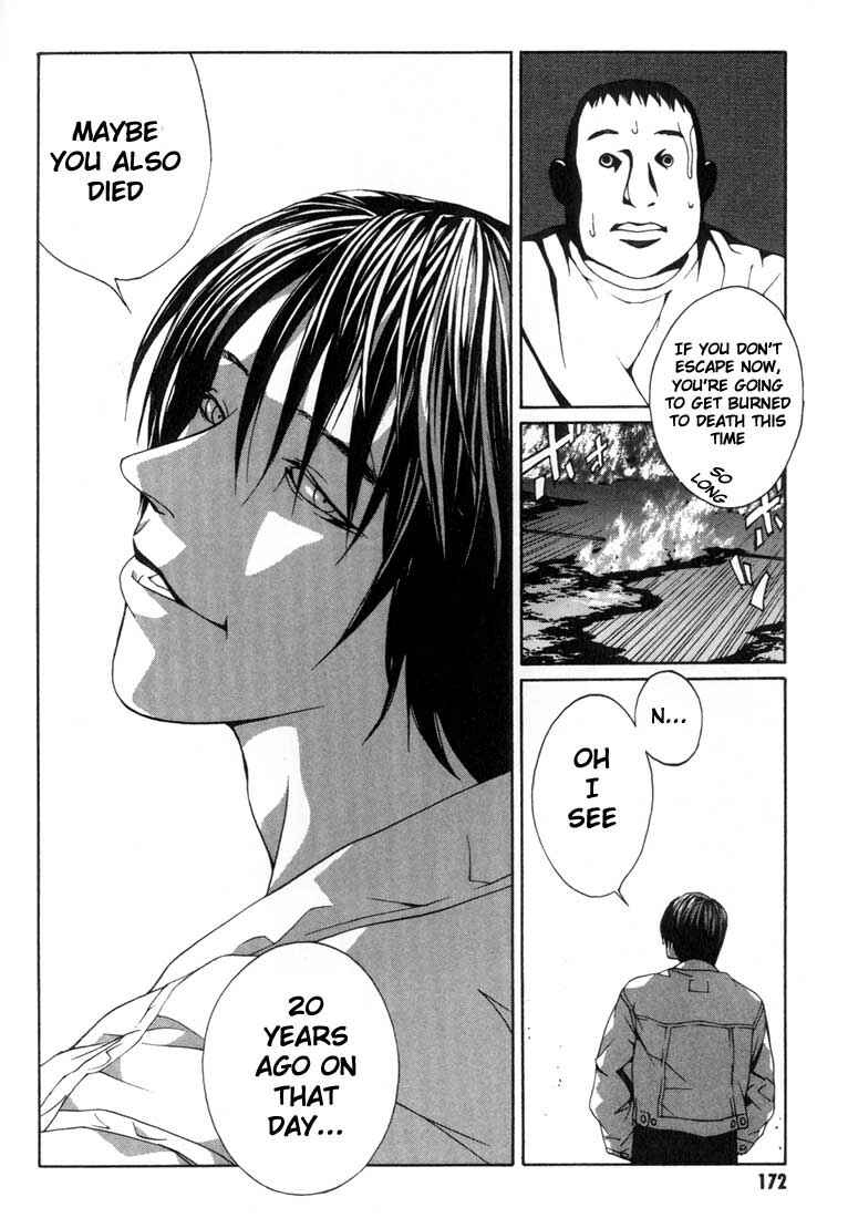 Page 20 Chapter 12 MPD Psycho