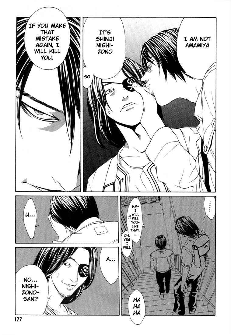 Page 25 Chapter 12 MPD Psycho