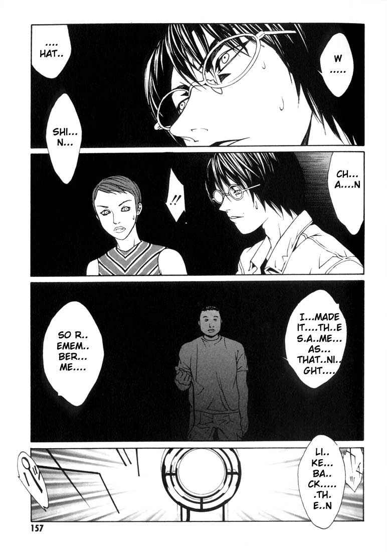 Page 6 Chapter 12 MPD Psycho