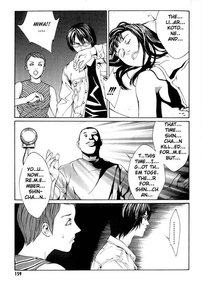Page 8 Chapter 12 MPD Psycho