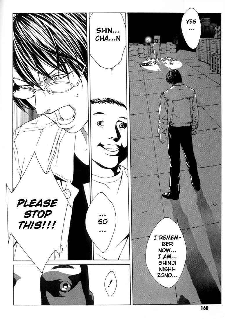 Page 9 Chapter 12 MPD Psycho