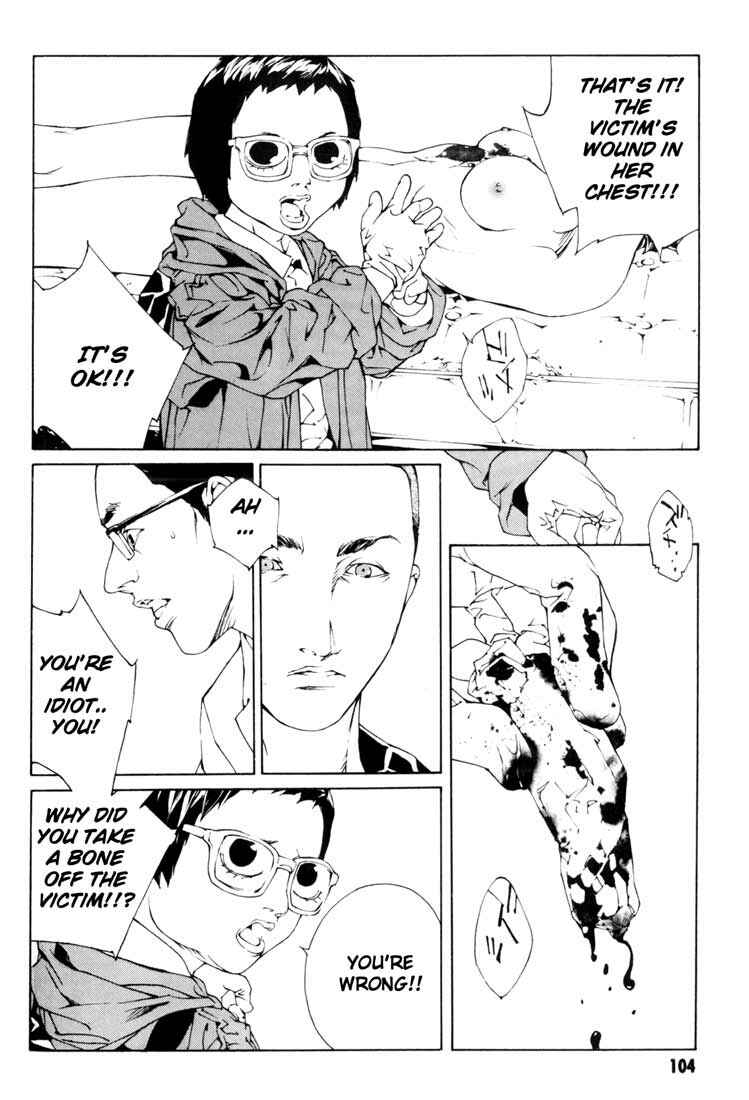 Page 13 Chapter 48 MPD Psycho