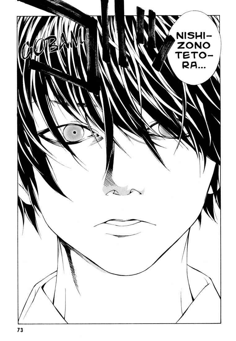 Page 19 Chapter 53 MPD Psycho