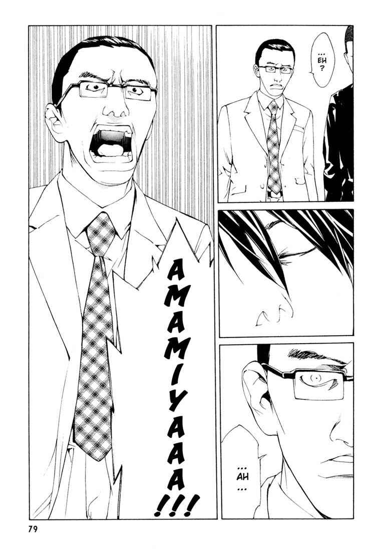 Page 25 Chapter 53 MPD Psycho