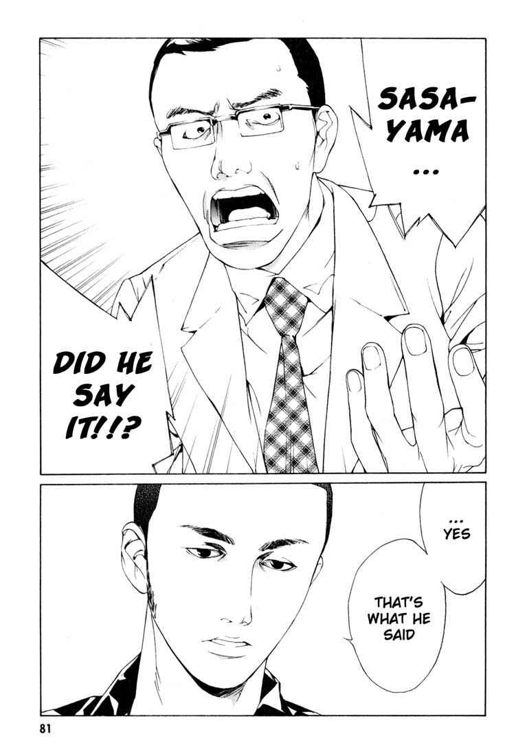 Page 27 Chapter 53 MPD Psycho
