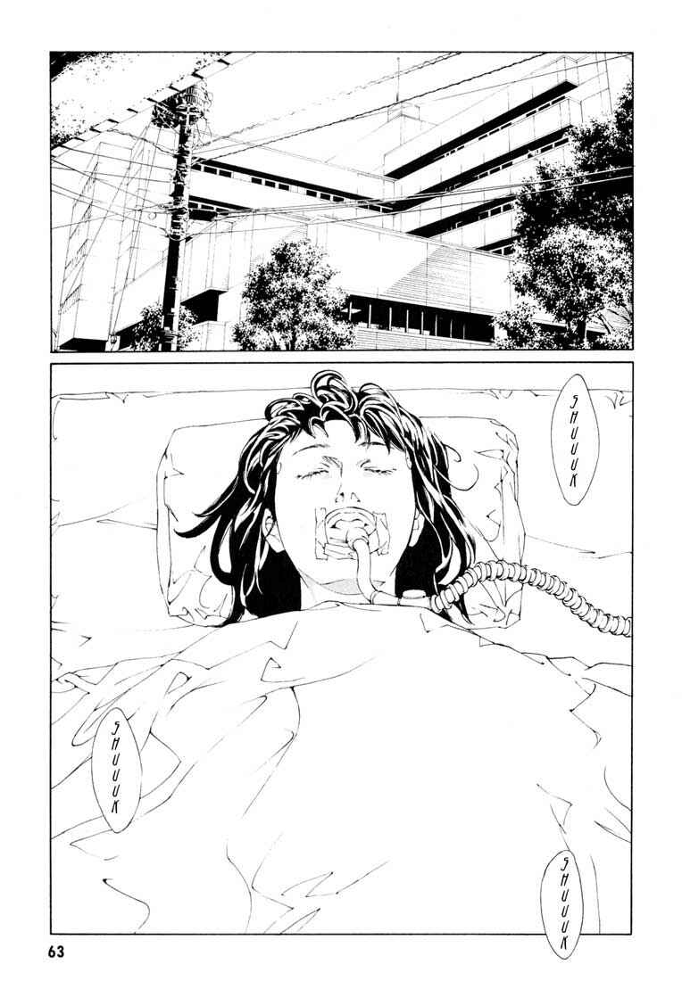 Page 9 Chapter 53 MPD Psycho