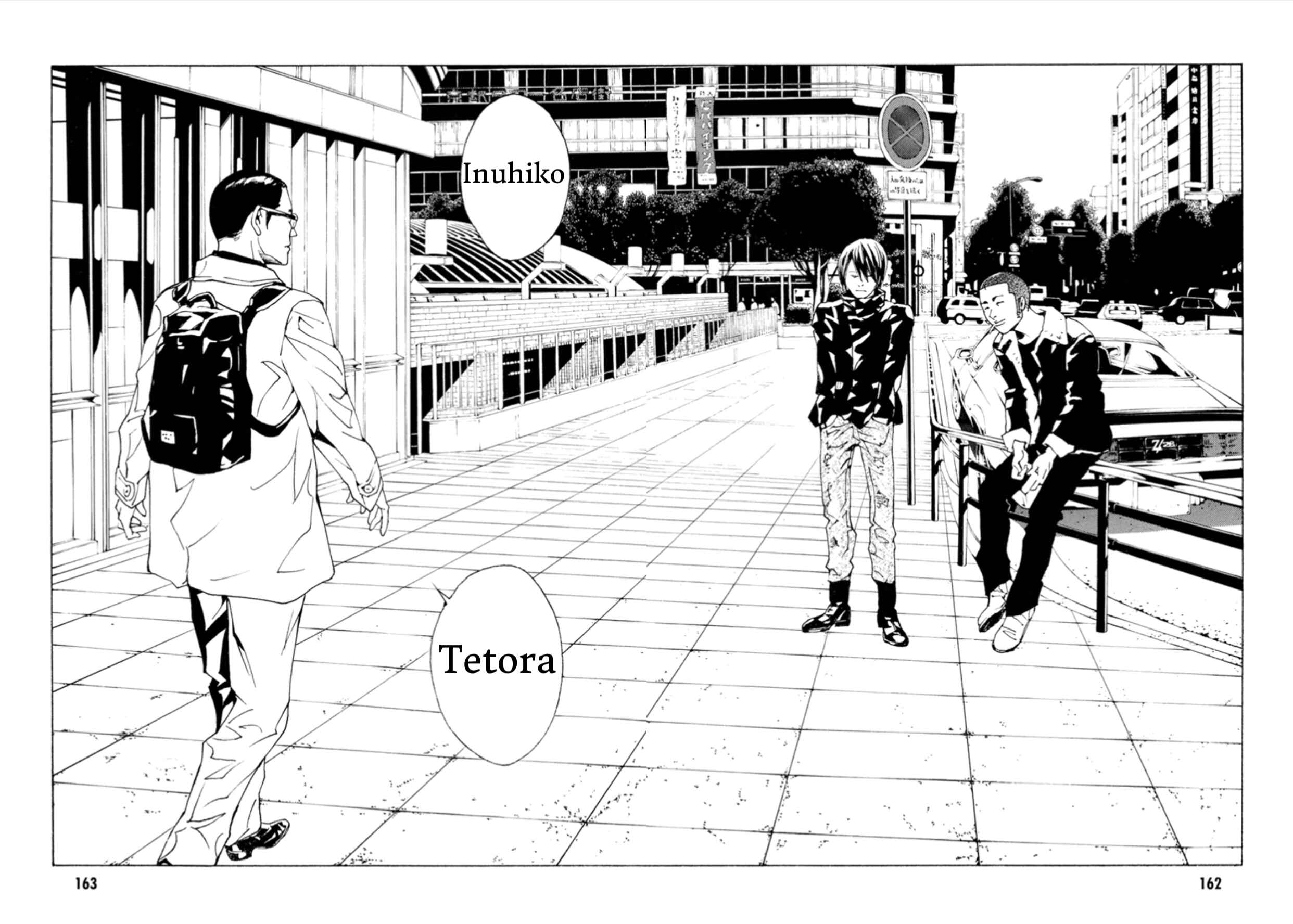 Page 17 Chapter 105 MPD Psycho
