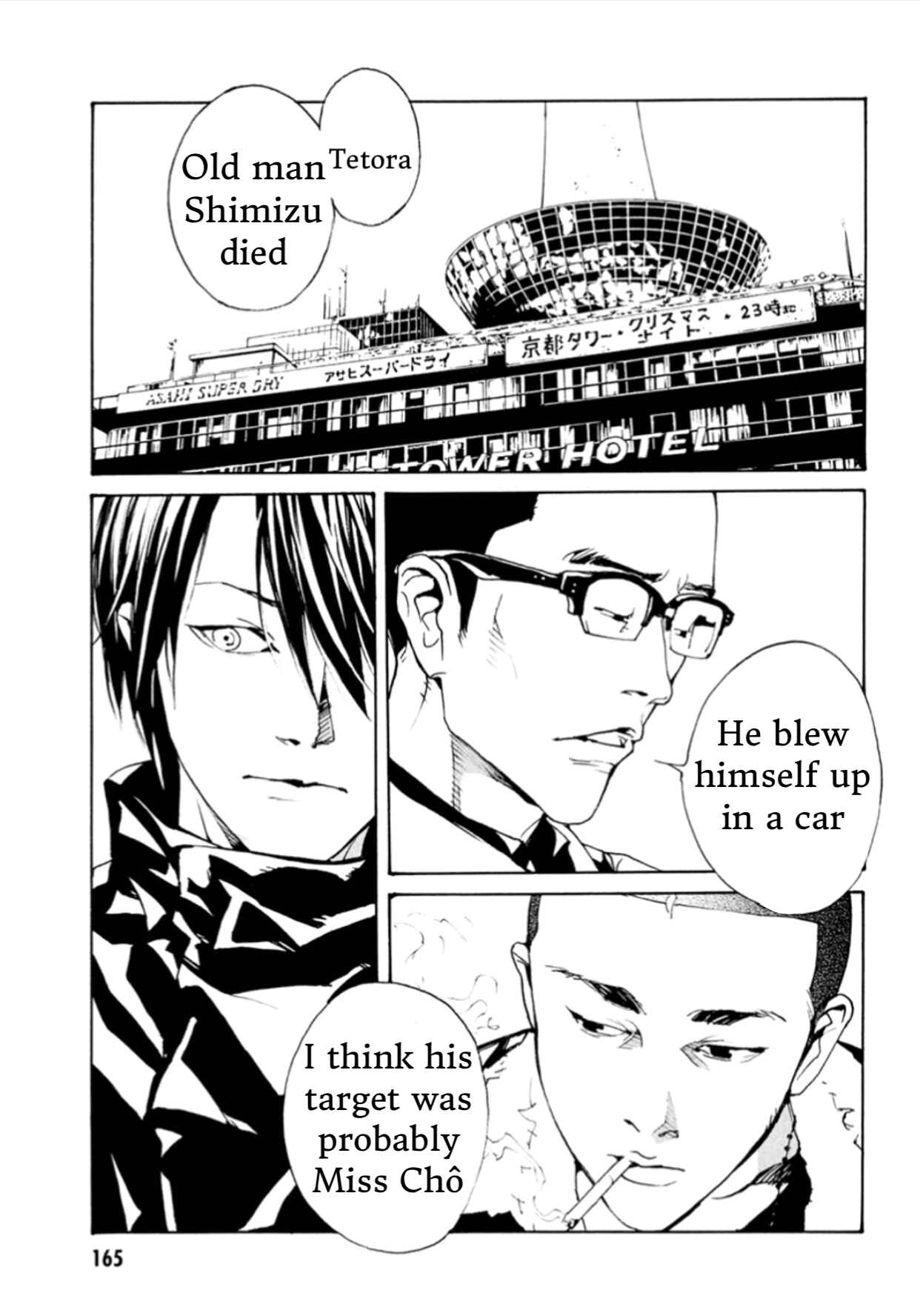 Page 19 Chapter 105 MPD Psycho