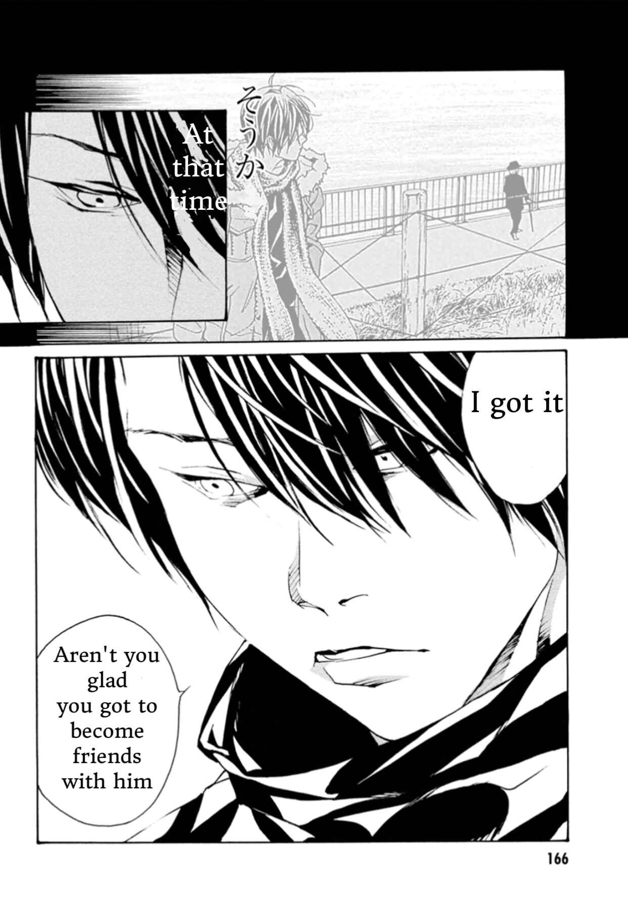 Page 20 Chapter 105 MPD Psycho