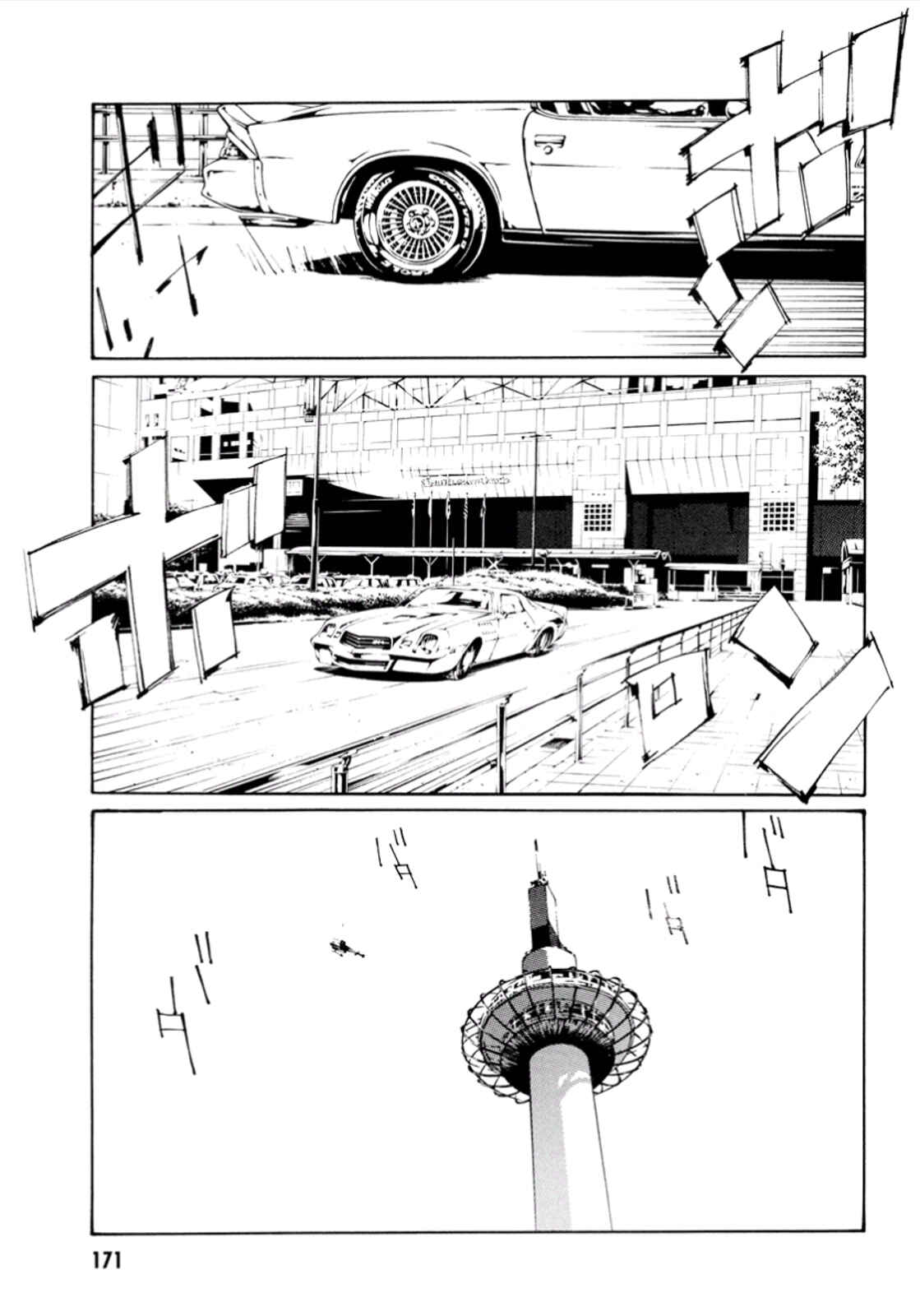 Page 25 Chapter 105 MPD Psycho