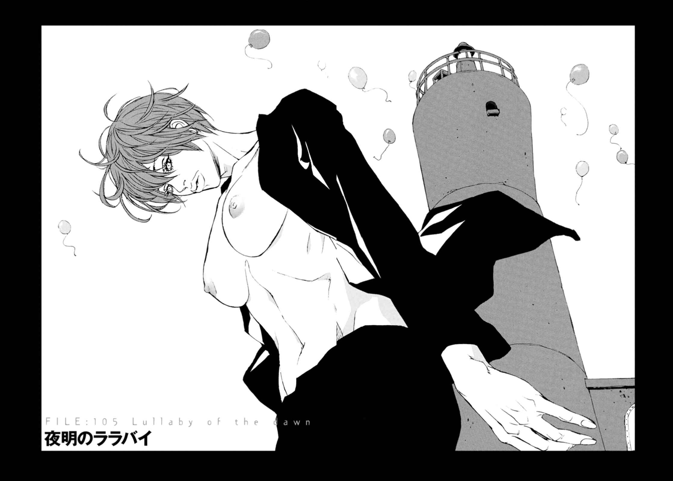 Page 3 Chapter 105 MPD Psycho