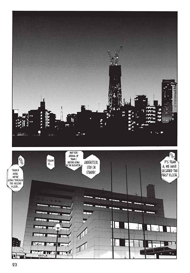 Page 19 Chapter 100 MPD Psycho