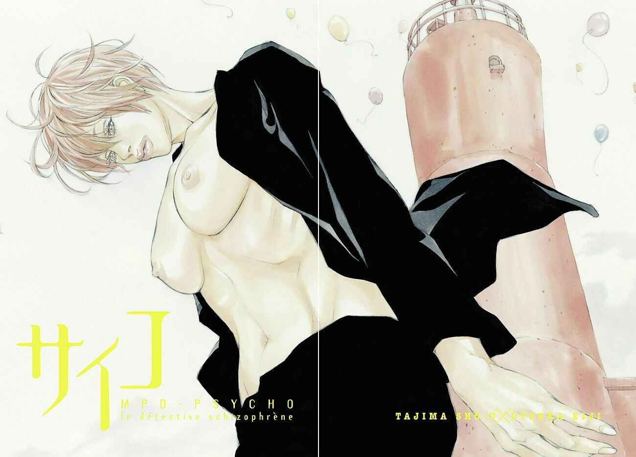 Page 4 Chapter 100 MPD Psycho