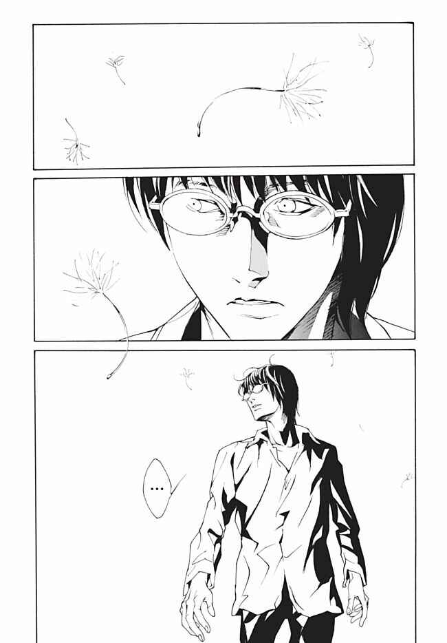 Page 8 Chapter 100 MPD Psycho