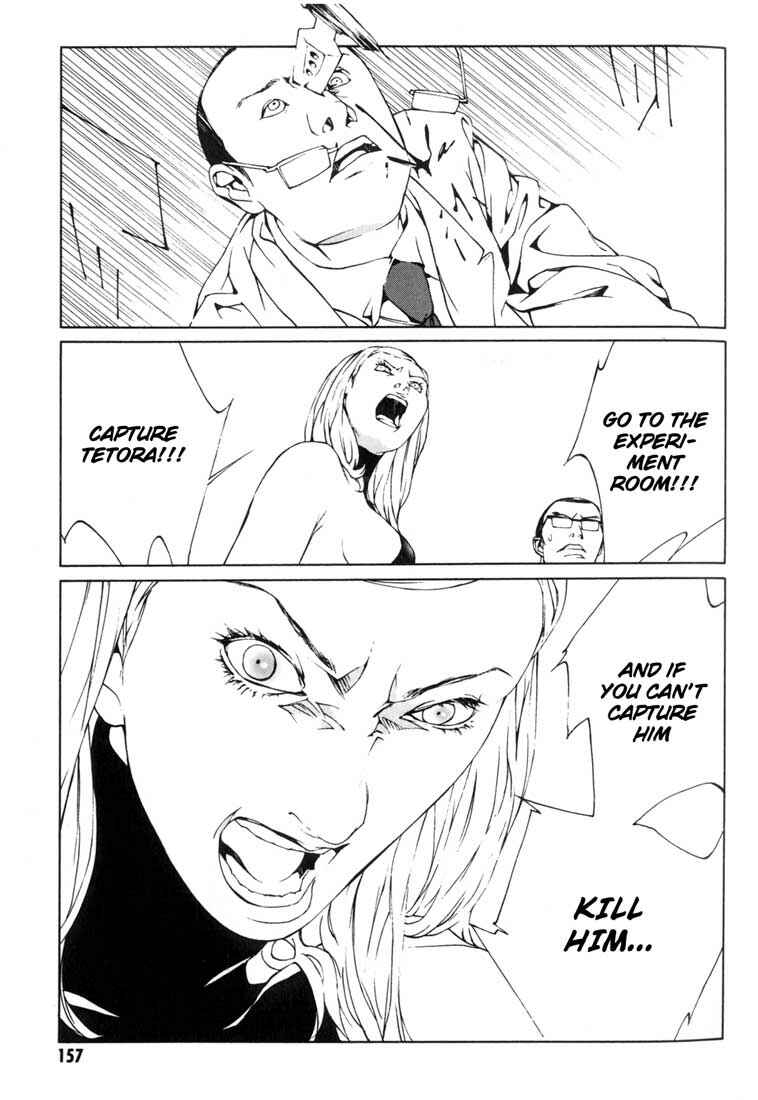 Page 14 Chapter 43 MPD Psycho