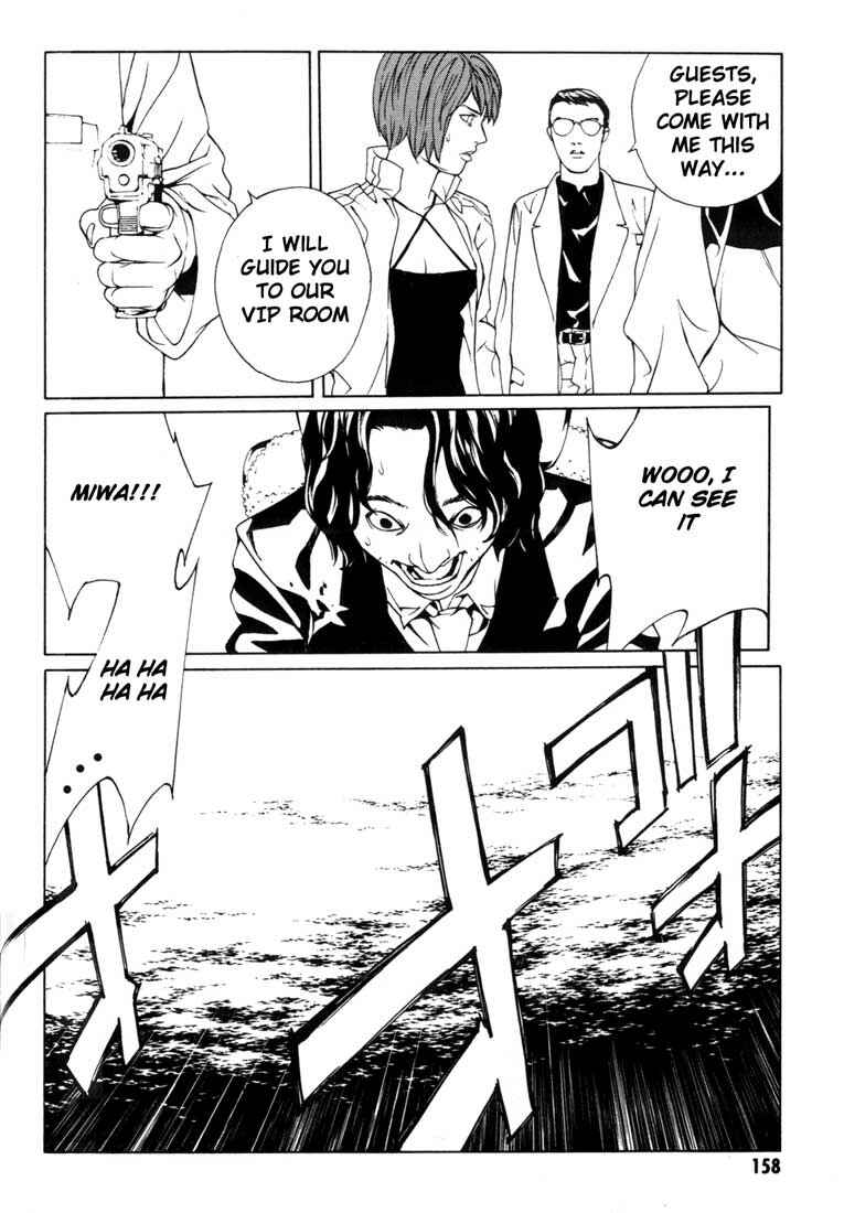 Page 15 Chapter 43 MPD Psycho