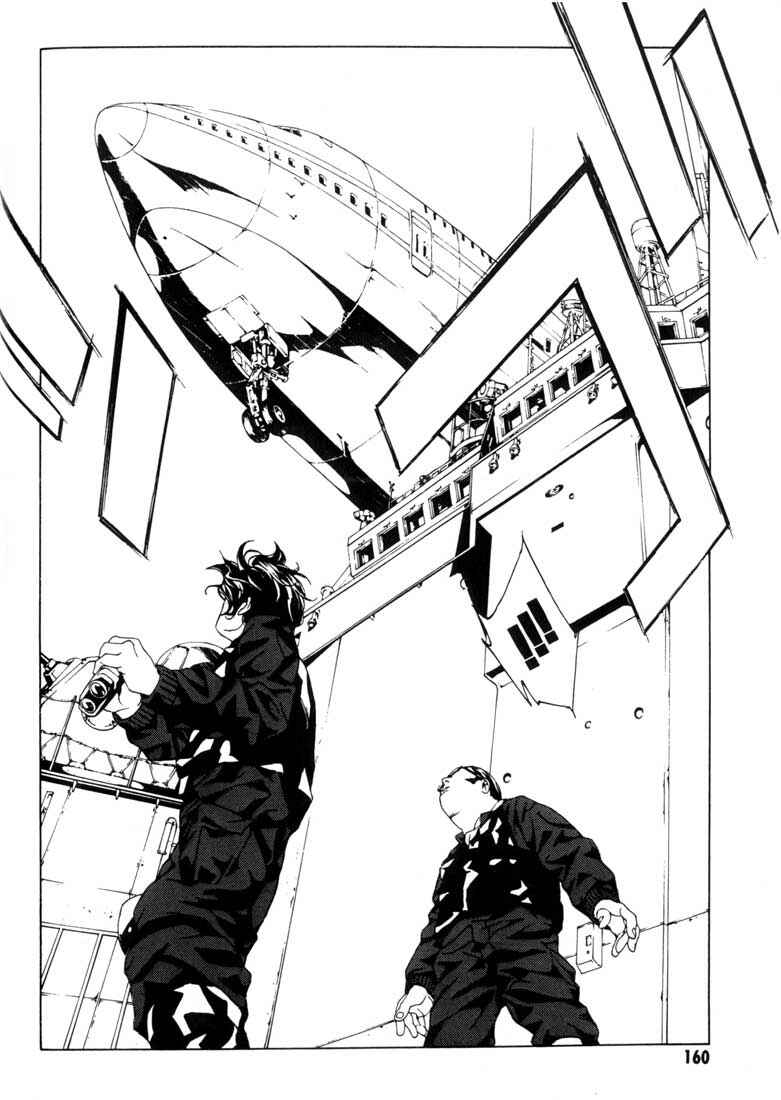 Page 17 Chapter 43 MPD Psycho