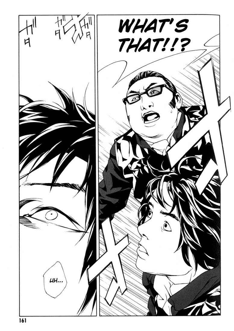 Page 18 Chapter 43 MPD Psycho
