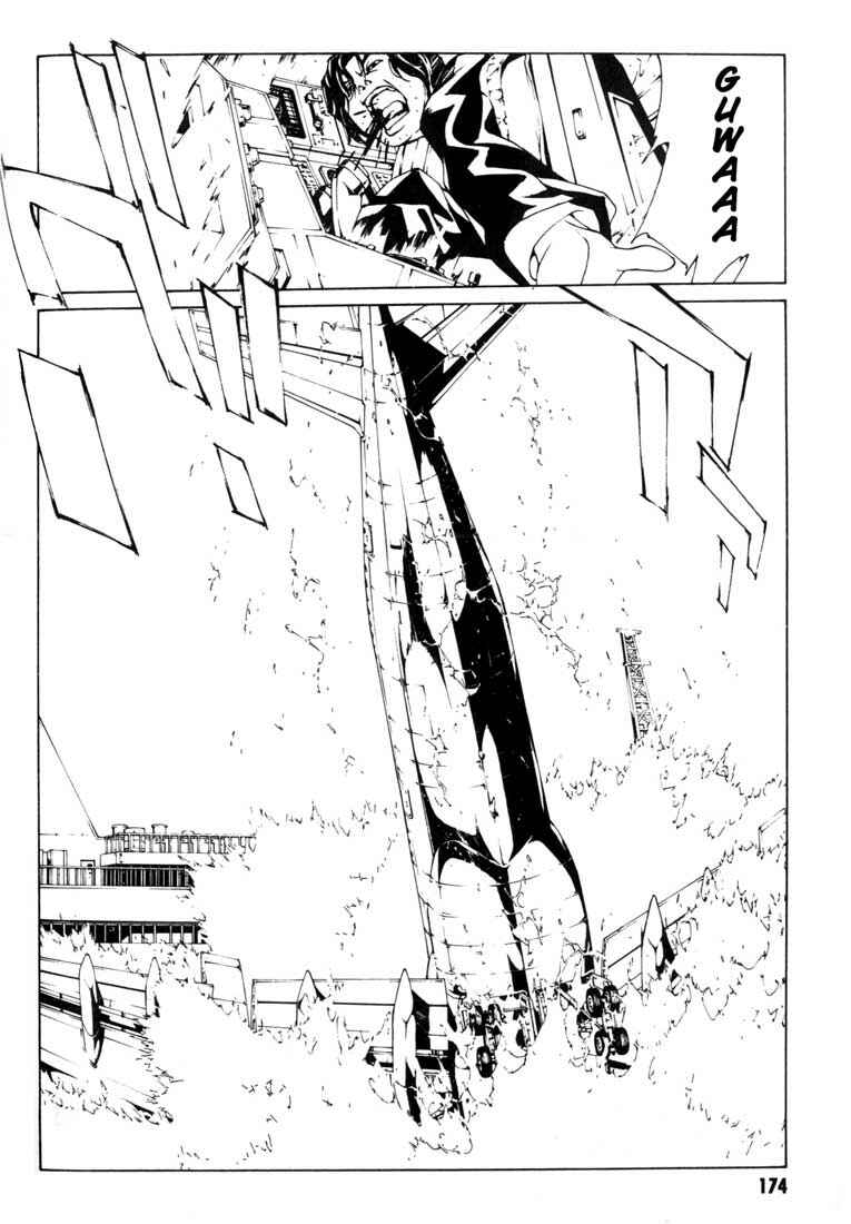 Page 28 Chapter 43 MPD Psycho