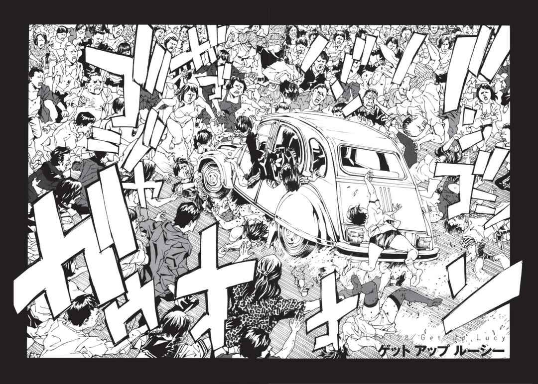 Page 2 Chapter 138 MPD Psycho