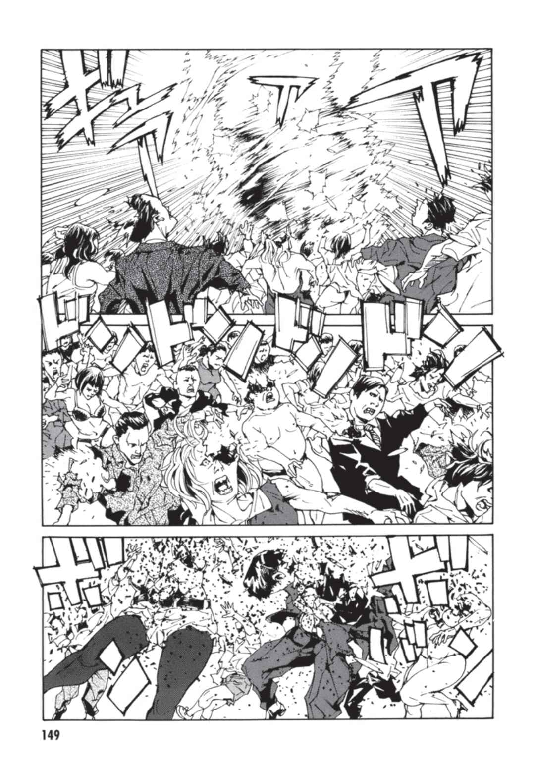 Page 20 Chapter 138 MPD Psycho