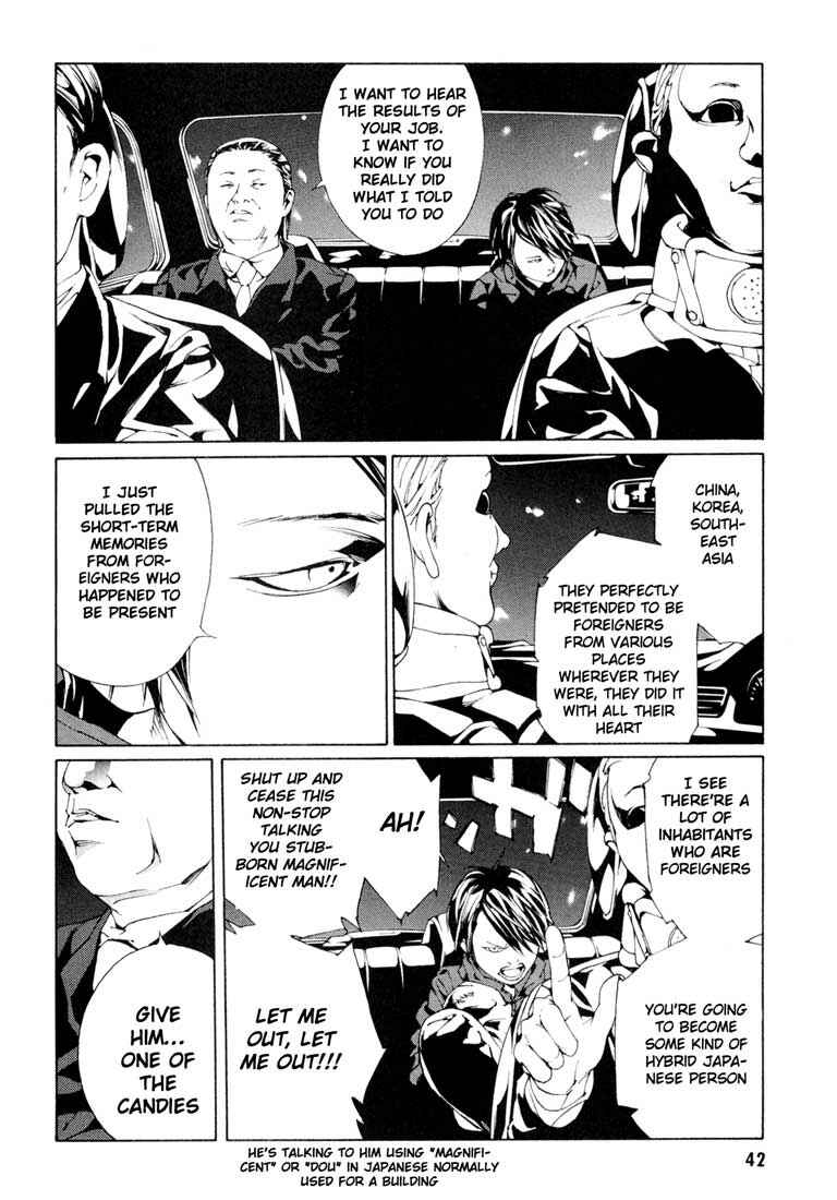 Page 12 Chapter 52 MPD Psycho