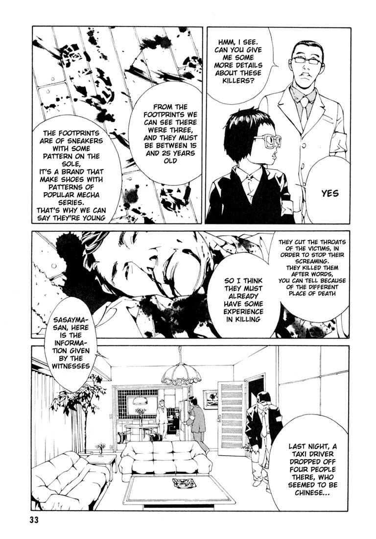 Page 3 Chapter 52 MPD Psycho