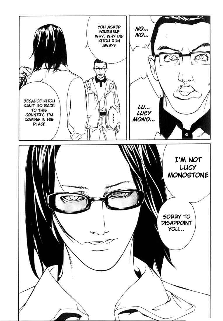 Page 13 Chapter 50 MPD Psycho