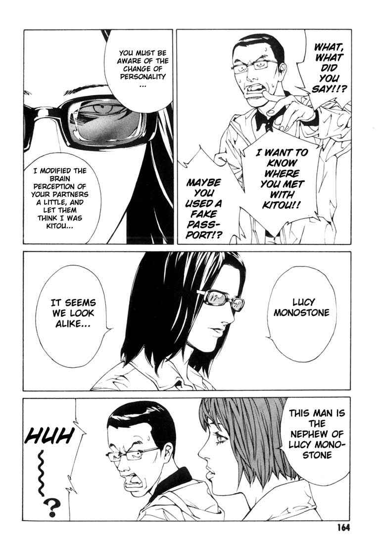 Page 14 Chapter 50 MPD Psycho