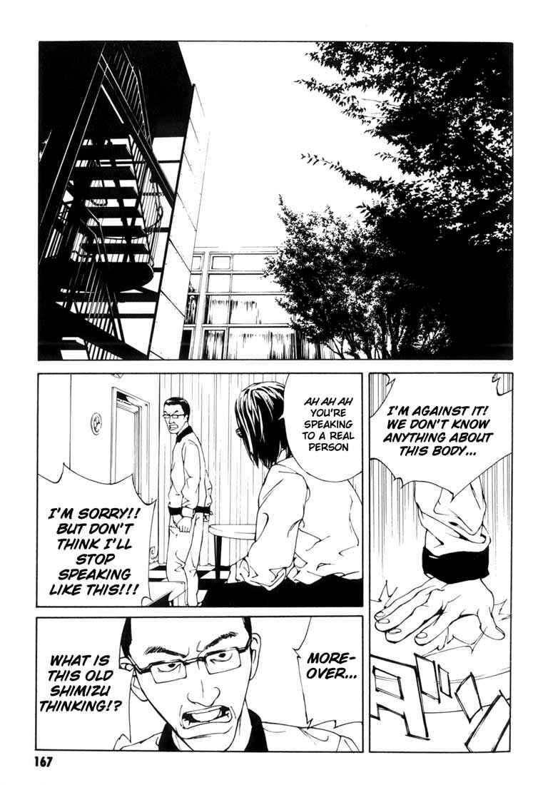 Page 17 Chapter 50 MPD Psycho