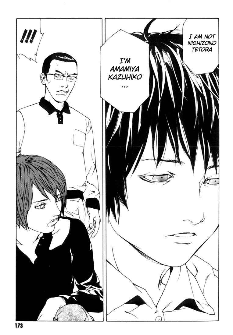 Page 23 Chapter 50 MPD Psycho