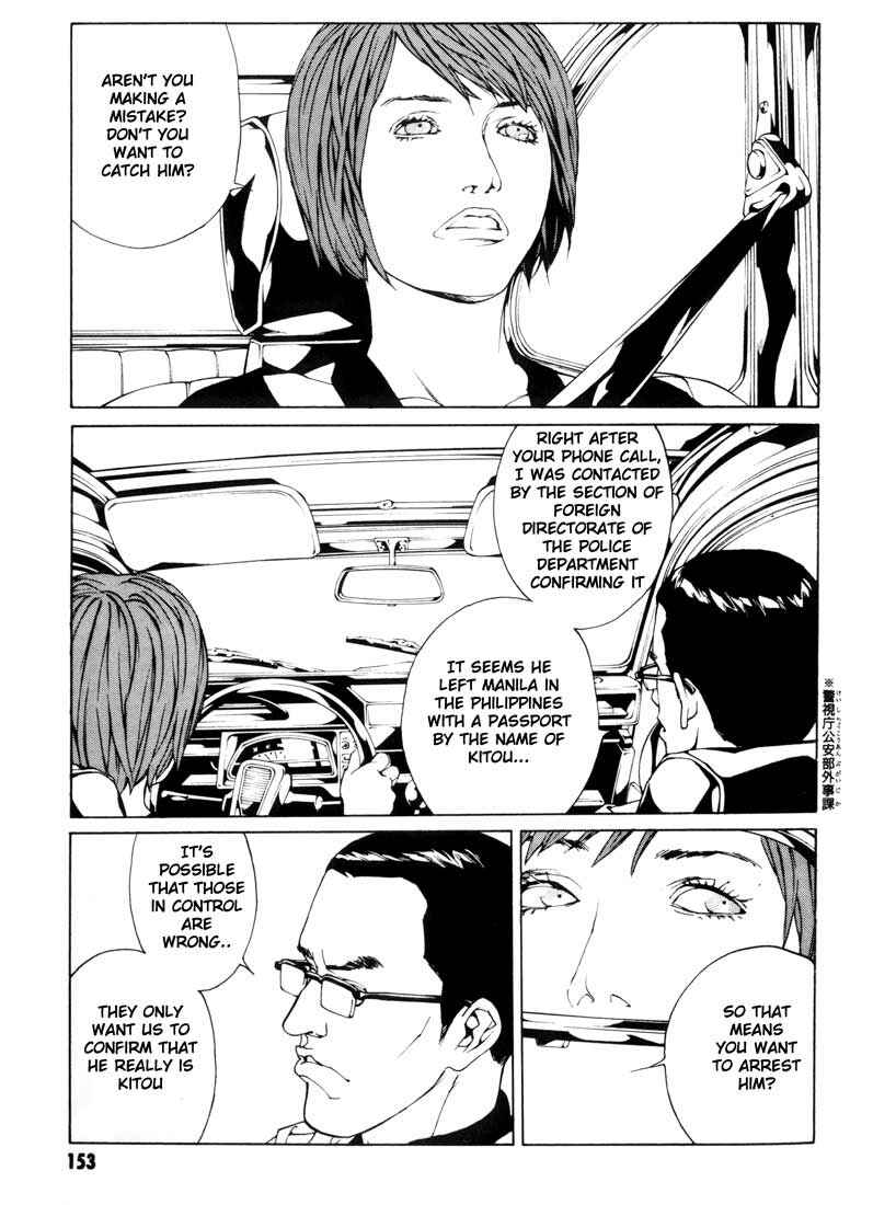 Page 3 Chapter 50 MPD Psycho