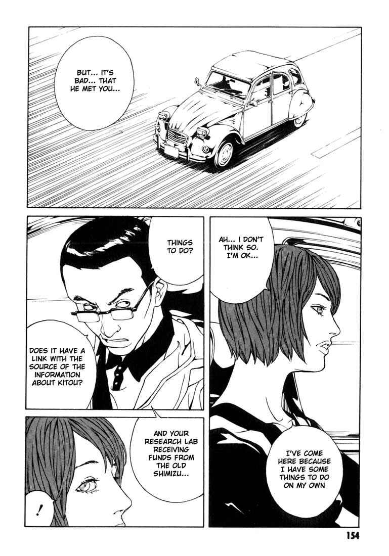 Page 4 Chapter 50 MPD Psycho