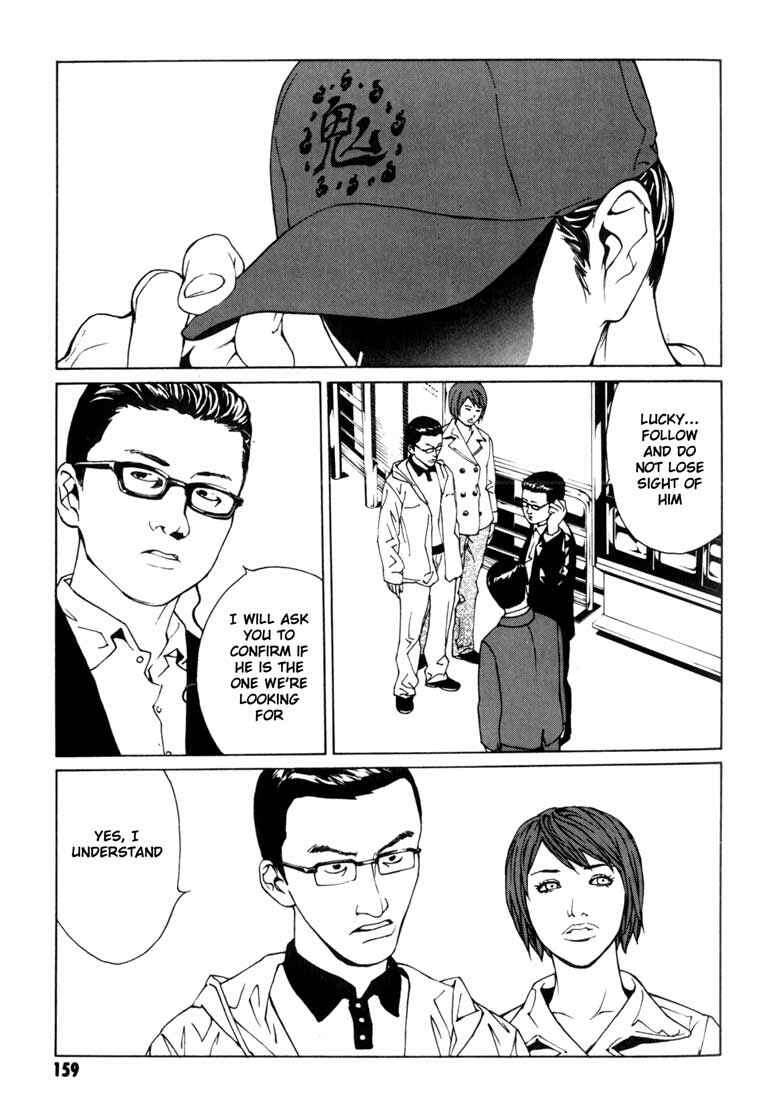 Page 9 Chapter 50 MPD Psycho