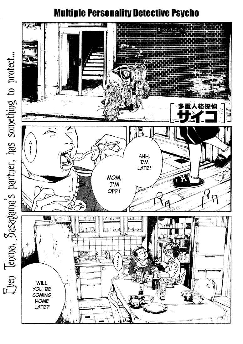 Page 1 Chapter 74 MPD Psycho
