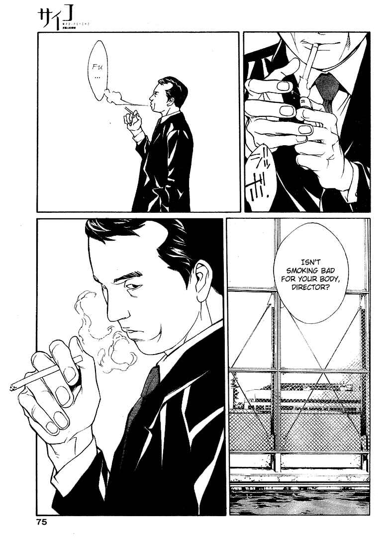 Page 18 Chapter 74 MPD Psycho
