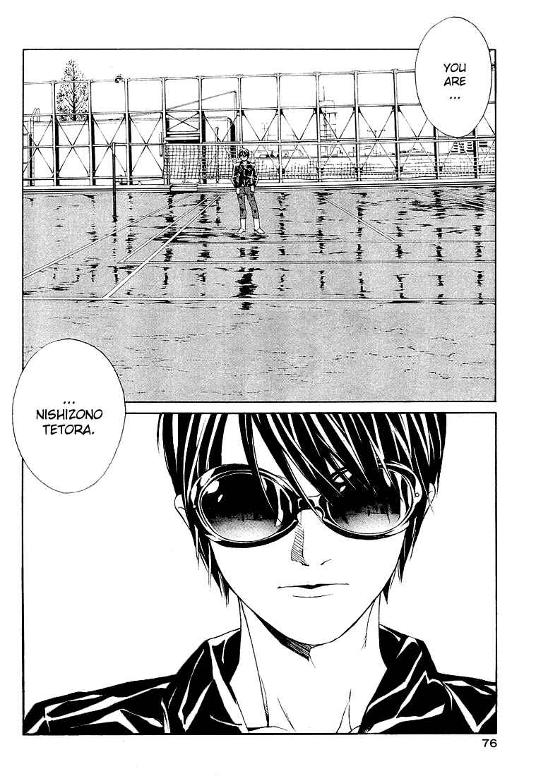 Page 19 Chapter 74 MPD Psycho