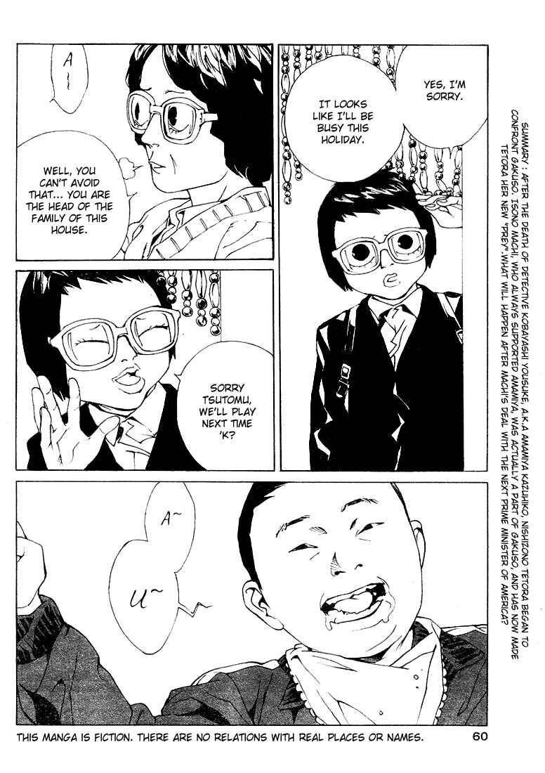 Page 3 Chapter 74 MPD Psycho
